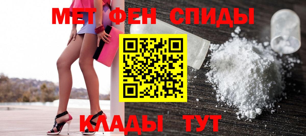 Амфетамин  Вход с VPN  Амфетамин  Котовск  Амфетамин VHQ 