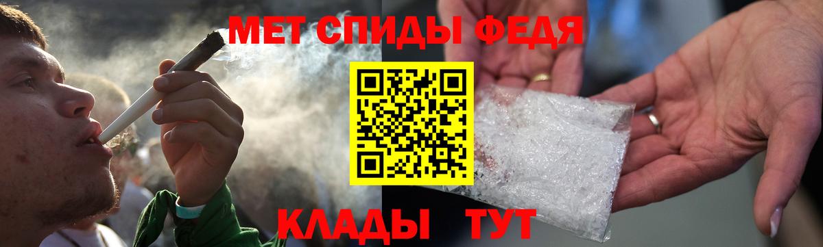 АМФЕТАМИН VHQ Котовск