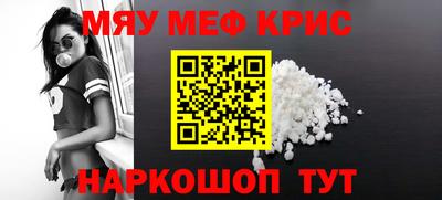 спайс Будённовск