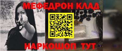 а пвп мука Бугуруслан