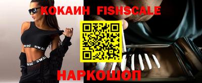спайс Будённовск