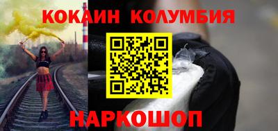 спайс Будённовск