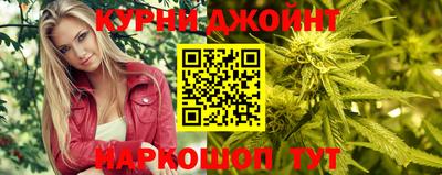 спайс Будённовск