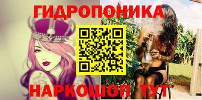 спайс Будённовск