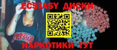 спайс Будённовск