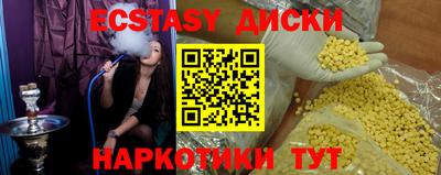 а пвп мука Бугуруслан