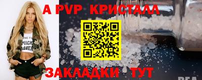 а пвп мука Бугуруслан