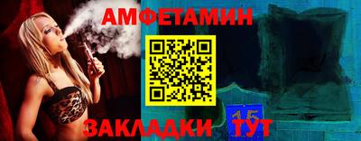 спайс Будённовск