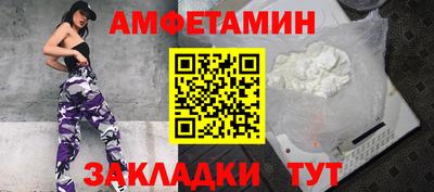 спайс Будённовск