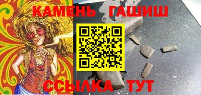 спайс Будённовск