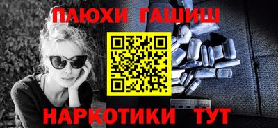 спайс Будённовск
