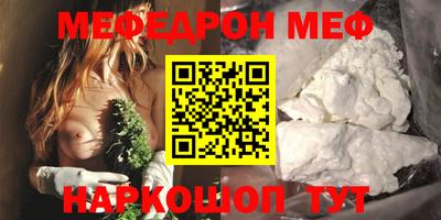 MDMA Premium VHQ Бузулук
