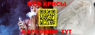 а пвп мука Бугуруслан