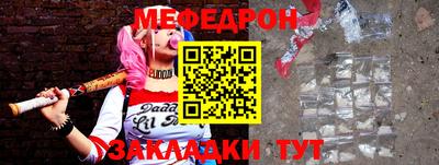 а пвп мука Бугуруслан