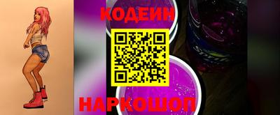 спайс Будённовск