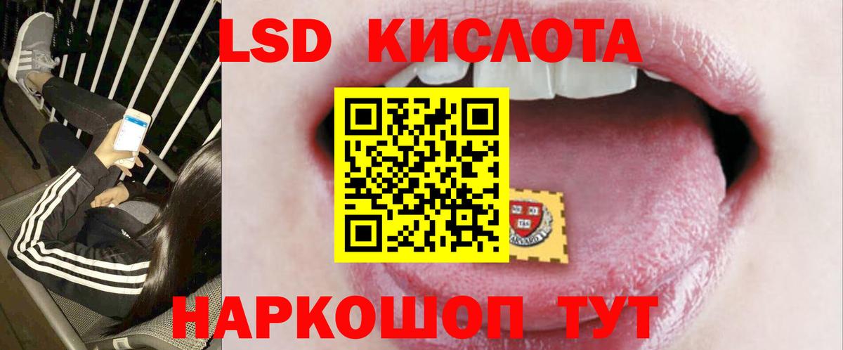 Лсд 25 экстази ecstasy  Вход с VPN  Котовск  Лсд 25 экстази ecstasy 