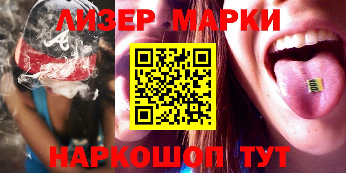 Лсд 25 экстази ecstasy Котовск