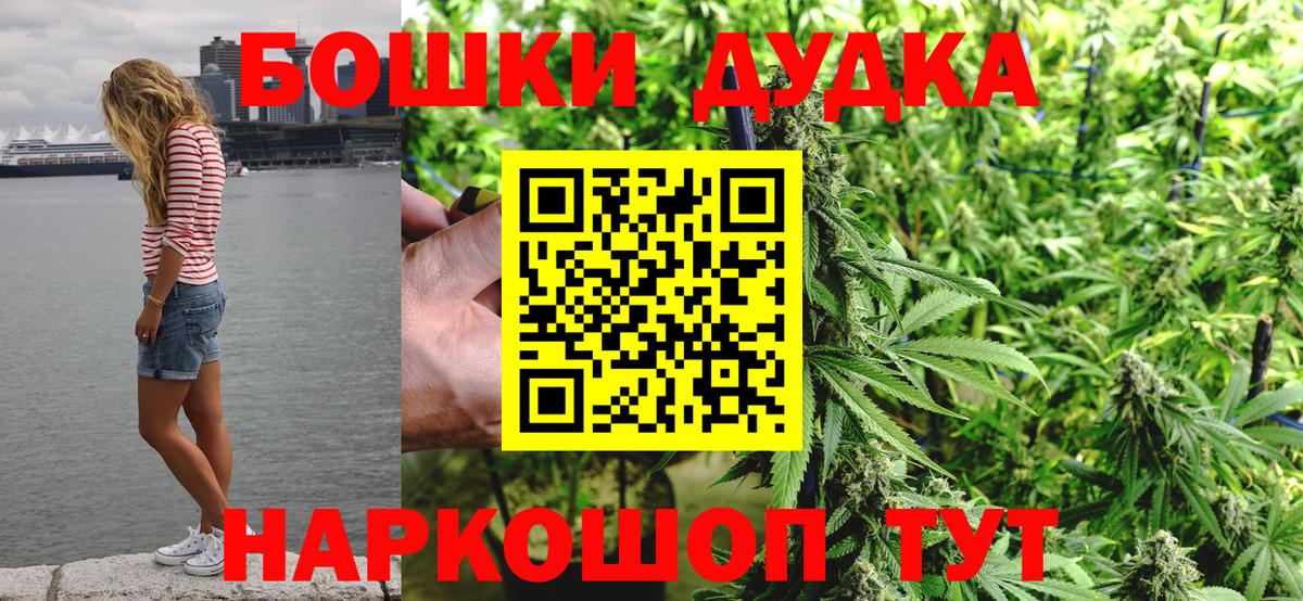 Бошки марихуана Ganja  Вход с VPN  Котовск  Шишки марихуана LSD WEED  Каннабис марихуана 