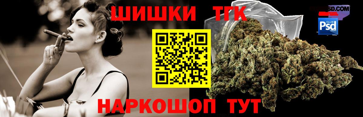 Бошки марихуана White Widow Котовск